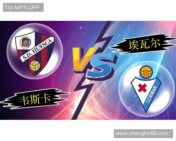 埃瓦尔与拉斯帕尔玛的精彩对决揭示西乙联赛的竞争魅力与球队实力较量