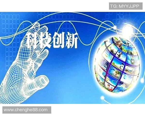 以创新驱动发展为核心推动经济高质量增长与社会进步的路径探索