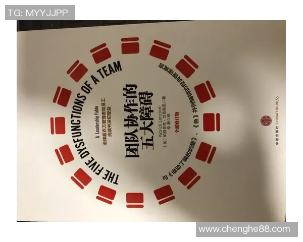 成都足球队团队协作的成功之道与战术分析探讨