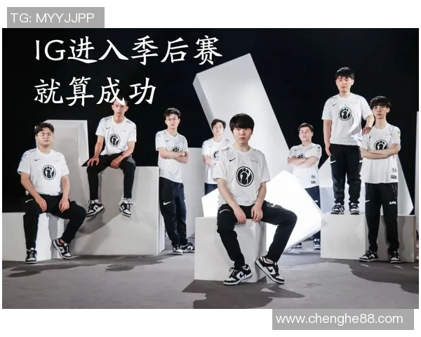 IG中路突破分析：成功与失败的深度剖析与反思