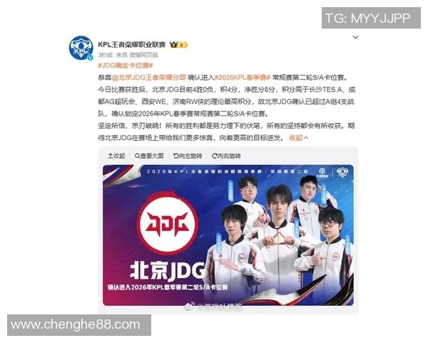 赛后分析：JDG与FPX对决中的心理素质较量与启示