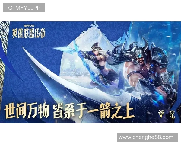 EDG战队的荣耀之路:从崛起到巅峰的英雄联盟传奇 EDG战队的荣耀之路:从崛起到巅峰的英雄联盟传奇