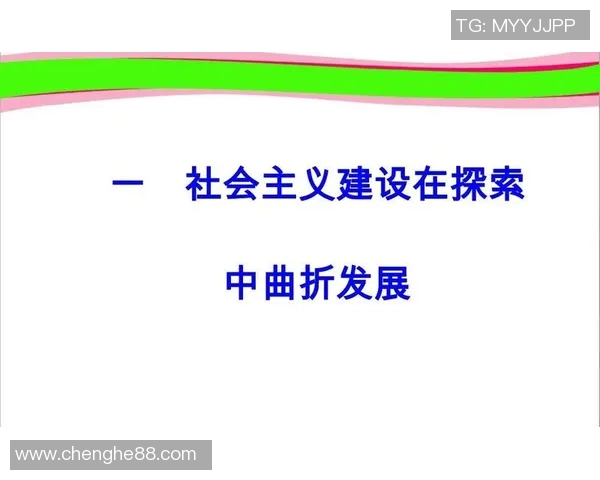 上海乒乓球队的控制革新探索与发展路径分析 上海乒乓球队的控制革新探索与发展路径分析