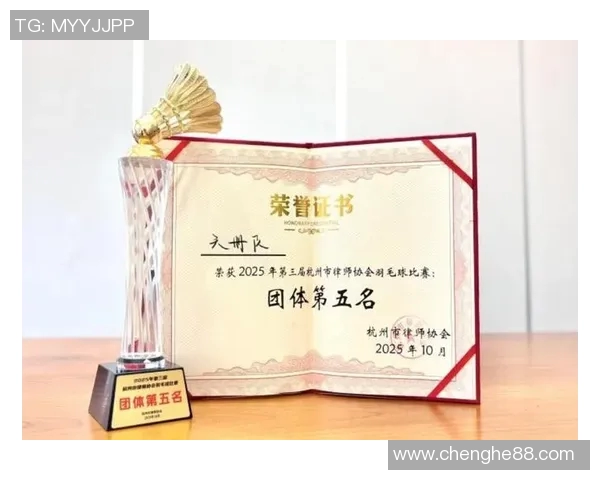 广州羽毛球队在全国羽毛球速度排行榜中荣获第五名彰显实力与潜力 广州羽毛球队在全国羽毛球速度排行榜中荣获第五名彰显实力与潜力