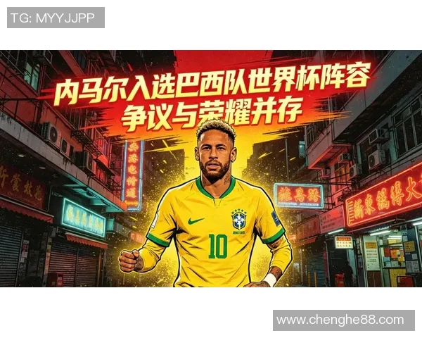 世界杯足球明星帅气风采大揭秘球场上的魅力与荣耀交织的瞬间