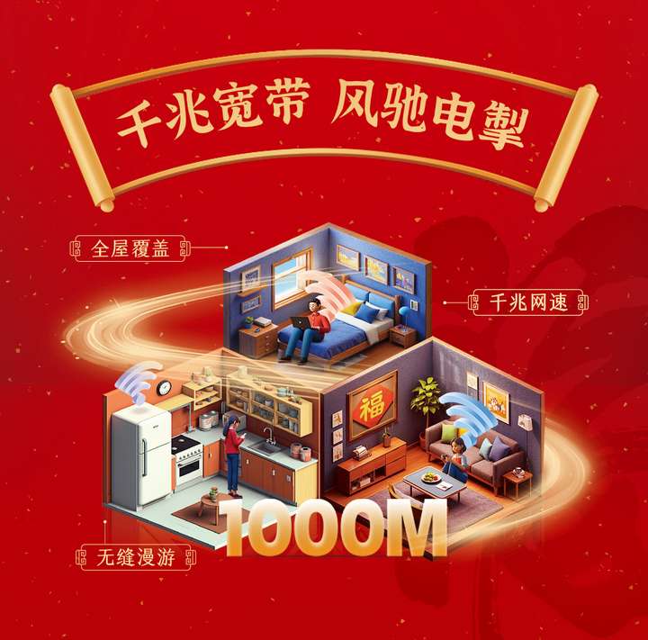 boyu博鱼中国官方网站山西挪动2025百口福套餐重磅来袭开年献礼 蛇我其谁(图3)