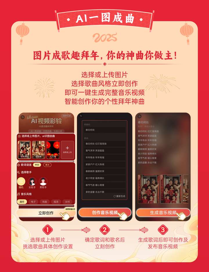 boyu博鱼中国官方网站山西挪动2025百口福套餐重磅来袭开年献礼 蛇我其谁(图7)