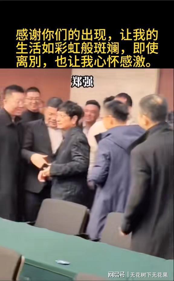 博鱼官方登录入口分开太道理工一年太理人怎样评价郑强？听太理结业的硕士评价(图1)