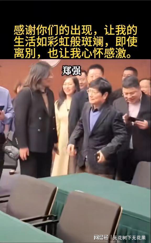 博鱼官方登录入口分开太道理工一年太理人怎样评价郑强？听太理结业的硕士评价(图2)