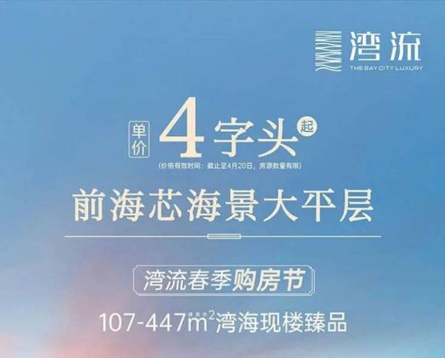 博鱼官网SCT湾流2025SCT湾流官方网站-SCT湾流售楼中间-湾流官方欢送您(图10)
