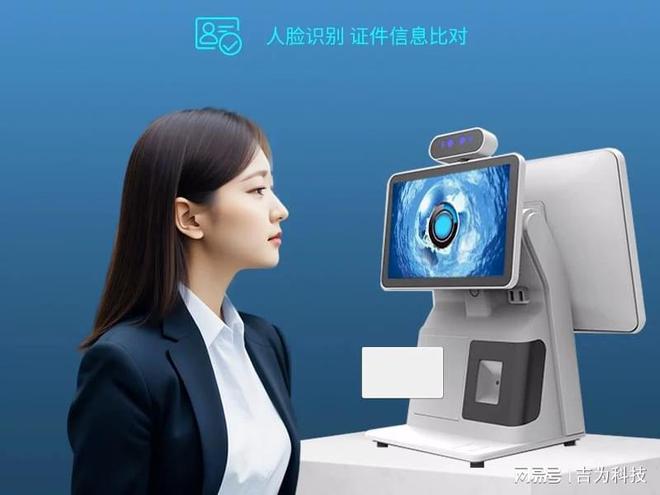 boyu博鱼中国官方网站吉为科技引见双屏智能访客机的功用和使用(图1)