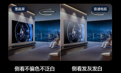 博鱼boyu官网为何说用上墨晶屏的海信电视小墨E5Q是“万能真香机”？(图3)