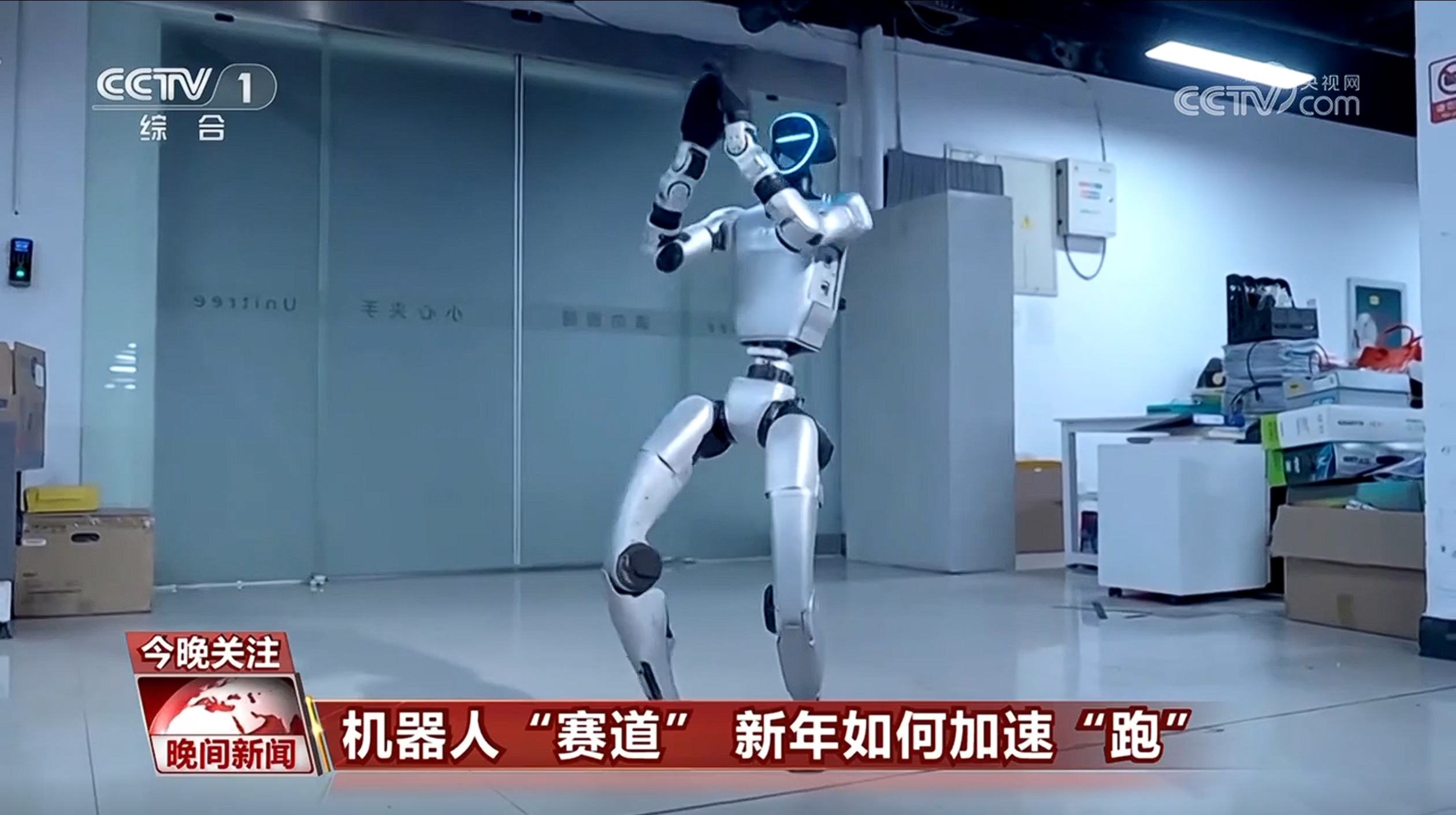博鱼官方网站机械人“赛道” 新年加快“跑” 我国智能机械人财产企业数目超45万家(图1)