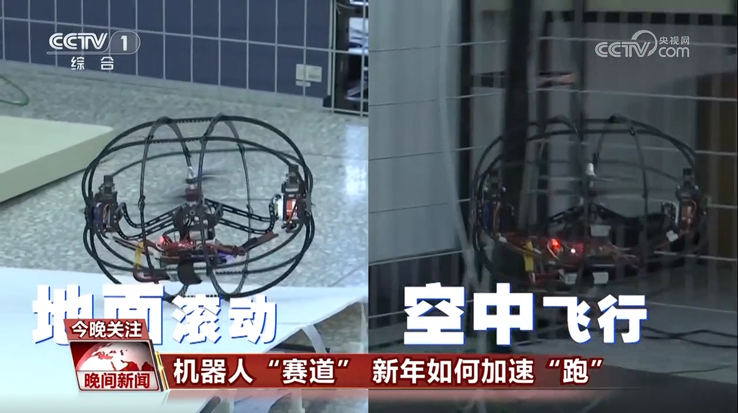 博鱼官方网站机械人“赛道” 新年加快“跑” 我国智能机械人财产企业数目超45万家(图5)