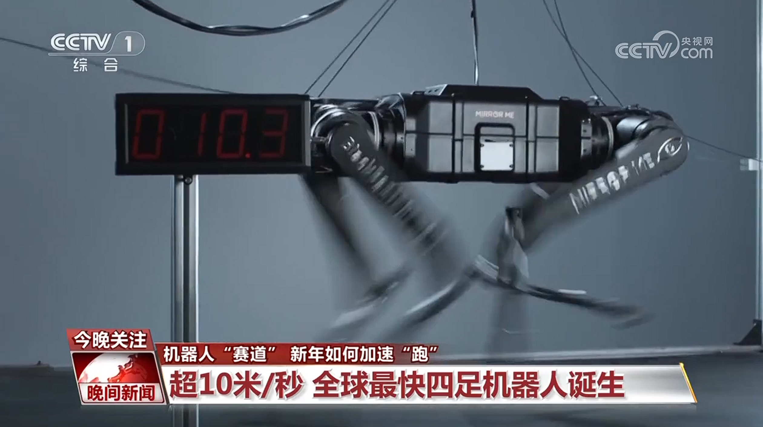 博鱼官方网站机械人“赛道” 新年加快“跑” 我国智能机械人财产企业数目超45万家(图6)